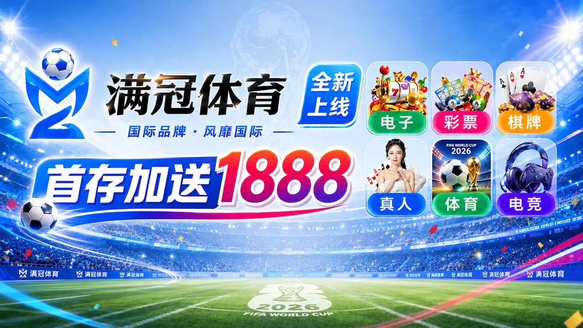 鸭脖体育appLogo